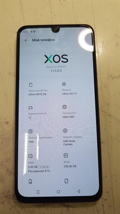INFINIX NOTE 30I 8/256 ГБ 890000510653 - фото 745280