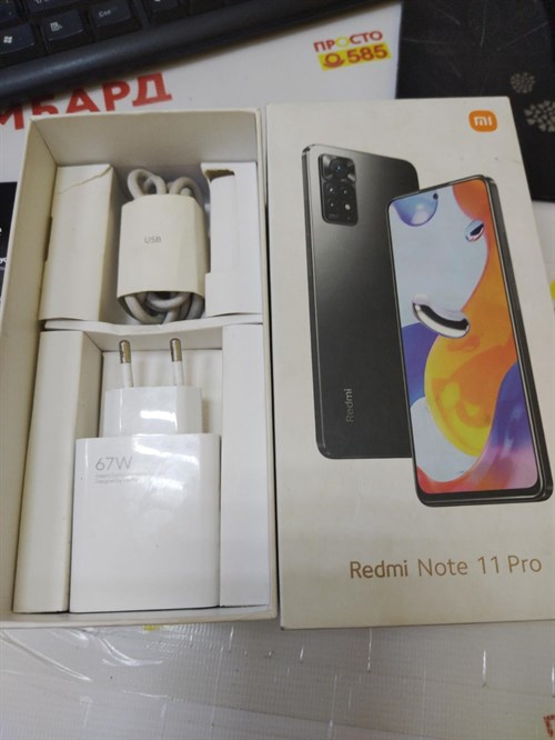 XIAOMI REDMI NOTE 11 PRO 8/128 ГБ 890000451566 - фото 745352