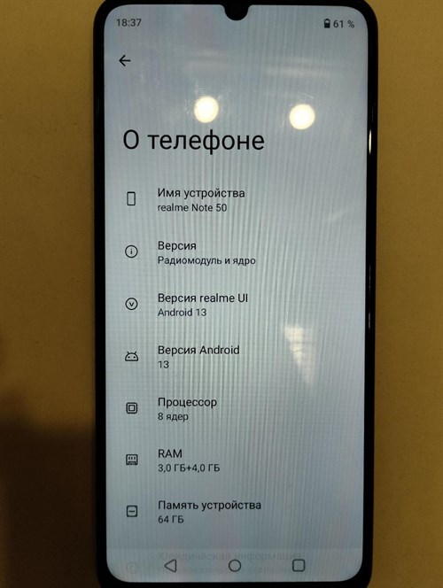 REALME NOTE 50 3/64 ГБ 890000511707 - фото 746140