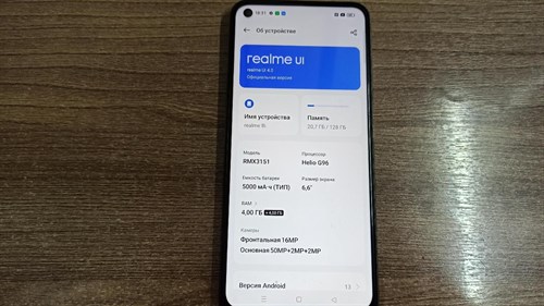 REALME 8I 4/128 ГБ 890000506341 - фото 746381