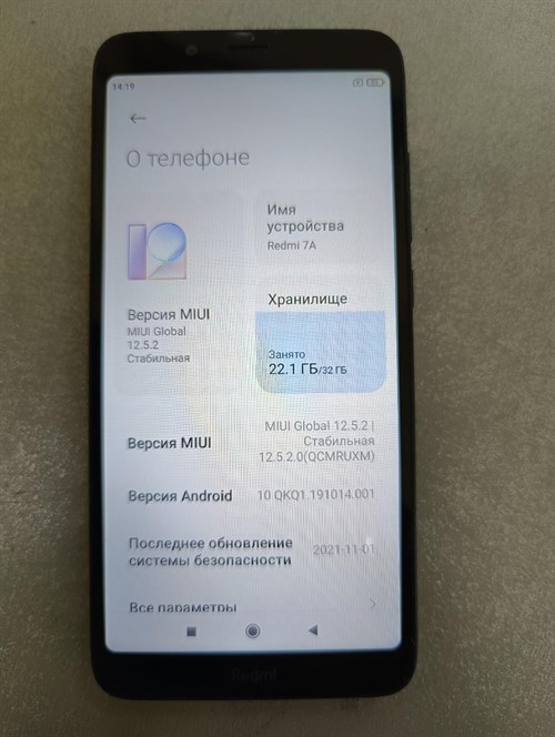 XIAOMI REDMI 7A 2/32 ГБ 890000511892 - фото 746676