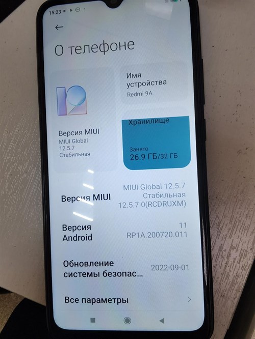 XIAOMI REDMI 9A 2/32 ГБ 890000513533 - фото 746851