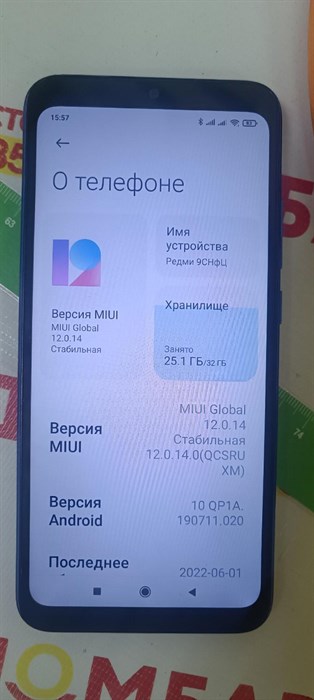 XIAOMI REDMI 9C 2/32 ГБ (NFC) 890000511975 - фото 747374