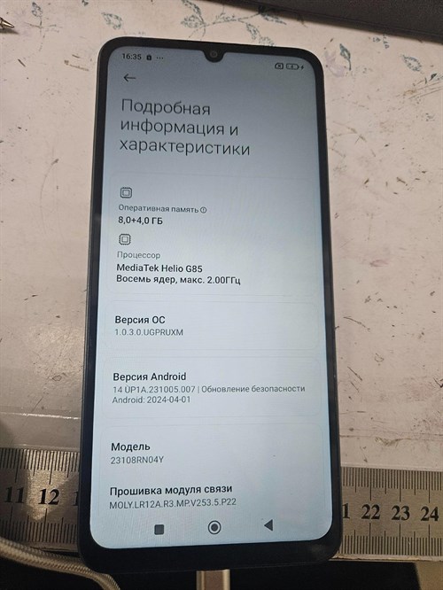 XIAOMI REDMI 13C 8/256 ГБ 890000512942 - фото 747466