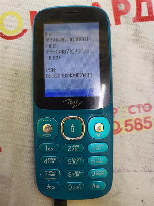 Itel it5026 890000497685 - фото 747659