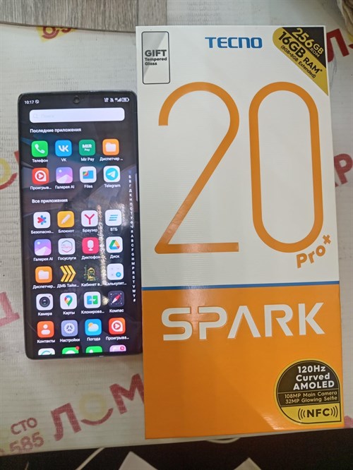 TECNO SPARK 20 PRO+ 8/256GB 890000490926 - фото 747716