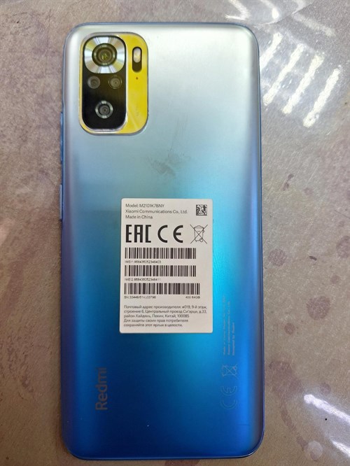 Xiaomi Redmi Note 10S 6/64 890000513133 - фото 747917