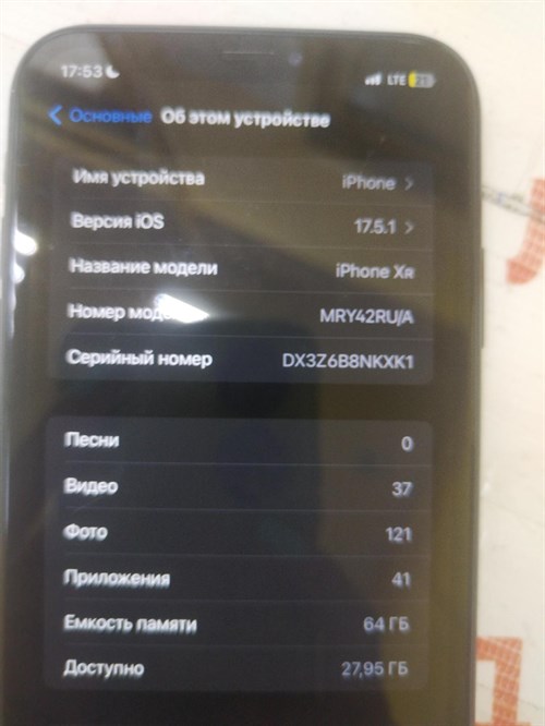 APPLE IPHONE XR 64 ГБ 890000511342 - фото 748138