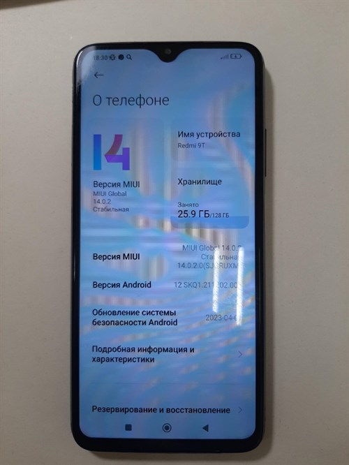 Xiaomi Redmi 9T 4/128 ГБ 890000512624 - фото 748388