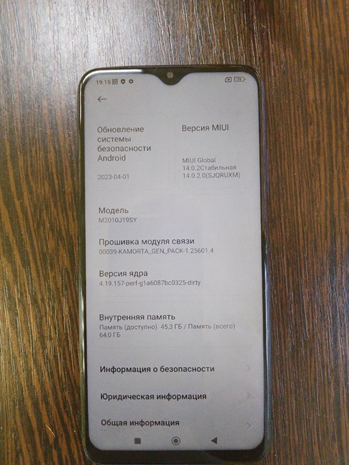 XIAOMI REDMI 9T 4/64 ГБ 890000511371 - фото 748425