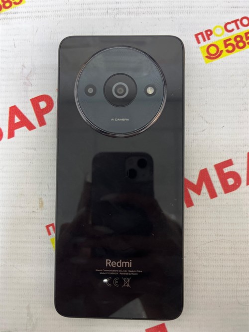 XIAOMI REDMI A3 64 890000512361 - фото 748523