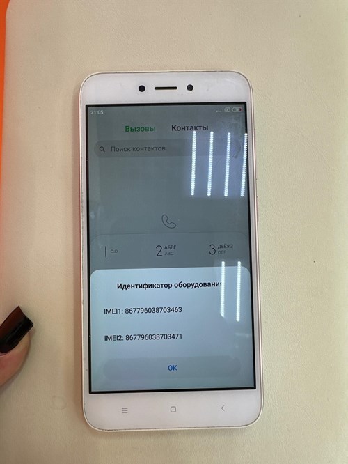 XIAOMI REDMI 5A 2/16GB 890000512484 - фото 748980