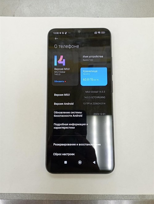 XIAOMI REDMI 12C 3/64 ГБ 890000490448 - фото 749497