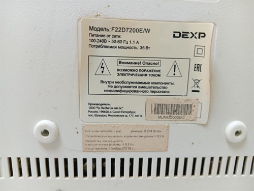 Телевизоры DEXP F22D7200E/W 890000514720 - фото 749714