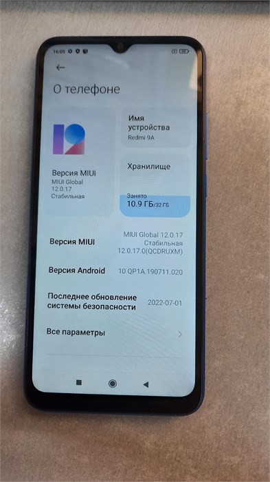 XIAOMI REDMI 9A 2/32 ГБ 890000514133 - фото 751560