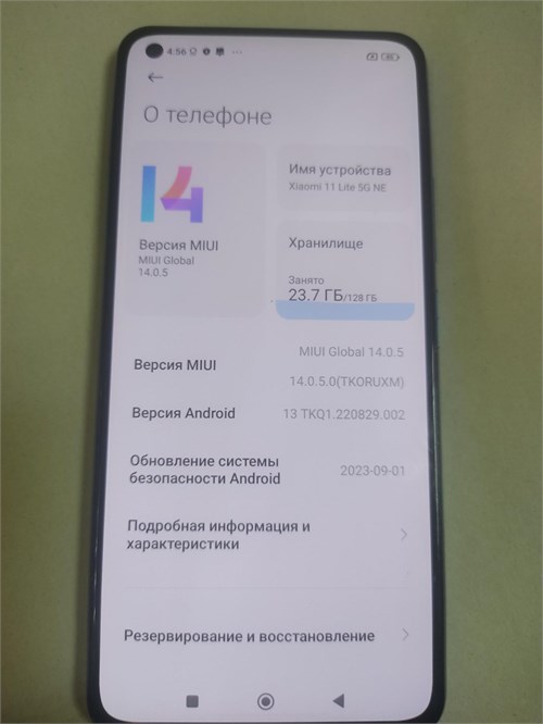 XIAOMI 11 LITE 5G NE 6/128 ГБ 890000518437 - фото 753780