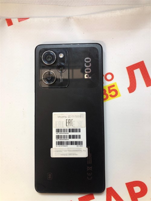 Xiaomi Poco X5 Pro 5G 6/128 890000518430 - фото 755415