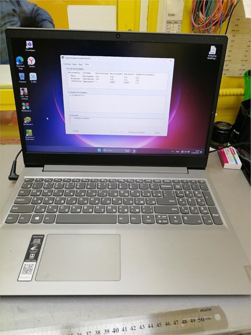 Ноутбук Lenovo IdeaPad S145-15IIL (i3 1005G1) 890000513814 - фото 761569