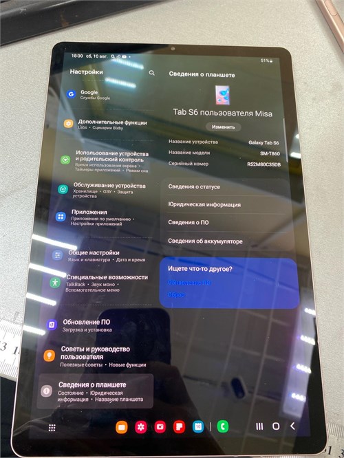 Планшет Samsung Galaxy Tab S6 10.5 SM-T860 (2019) Wi-Fi 128 ГБ 890000512631 - фото 761674