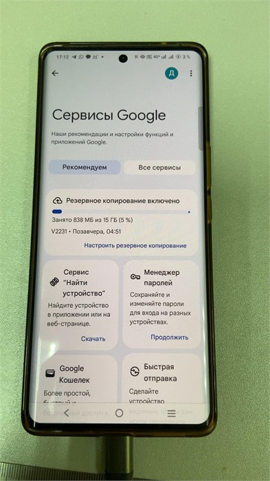 VIVO V27 8/256 ГБ 890000511014 - фото 761727