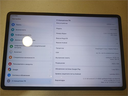 ПЛАНШЕТ HONOR PAD 9 8/128 ГБ 890000520205 - фото 761979