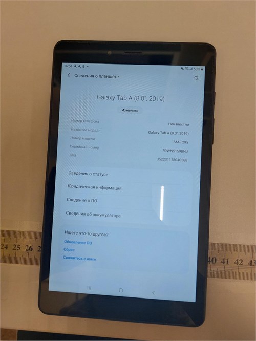 Планшет Samsung Galaxy Tab A 8.0 SM-T295(2019) 2/32 ГБ 890000520277 - фото 762367