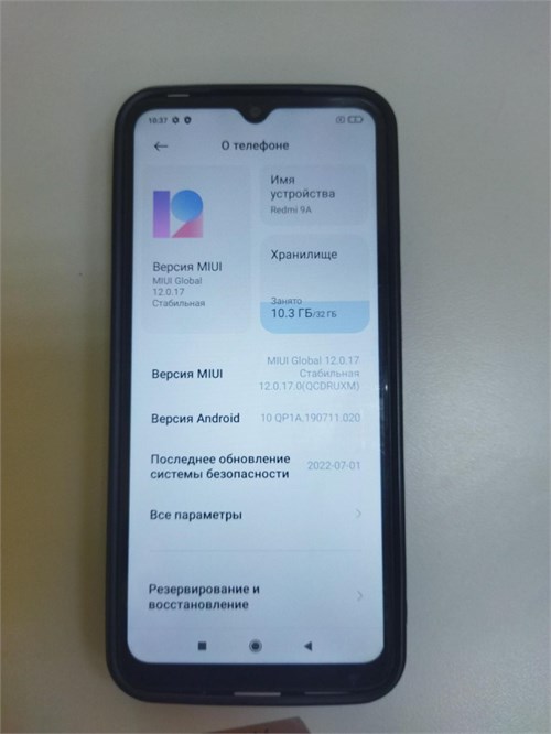 Xiaomi Redmi 9A 2/32 890000522773 - фото 764697