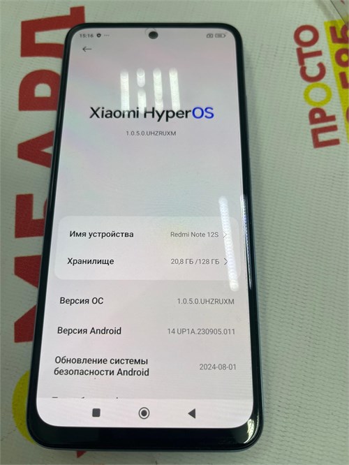 XIAOMI REDMI NOTE 12S 6/128 ГБ 890000520533 - фото 765852