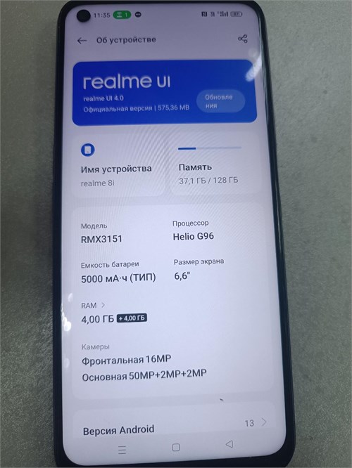 REALME  8I 4/128 890000517264 - фото 766068