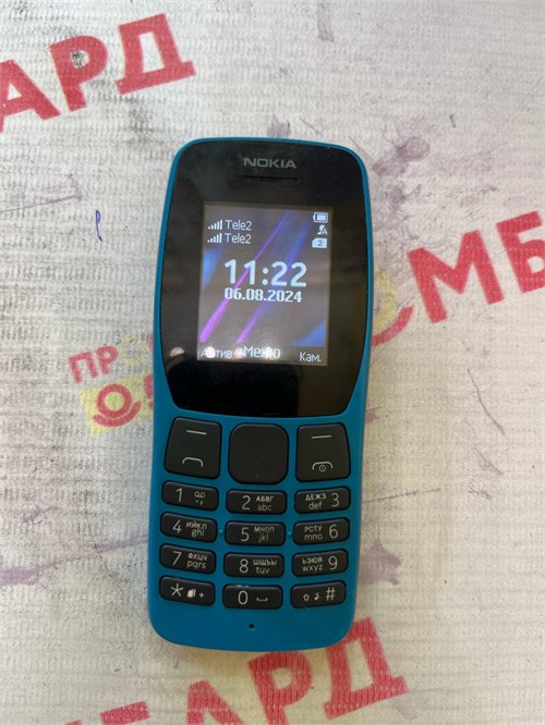 NOKIA TA-1192 890000511065 - фото 766274