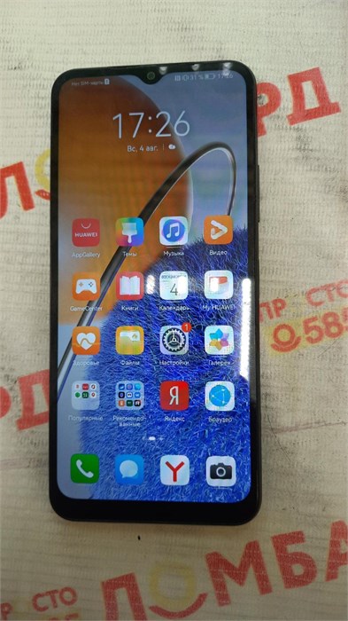 HUAWEI NOVA Y61 64гб 890000510480 - фото 766327