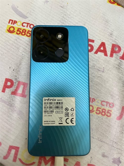 Infinix Smart 7 Plus 3/64 890000508496 - фото 766351