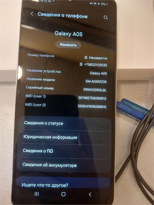 SAMSUNG GALAXY A05 4/64 ГБ 890000511616 - фото 767823