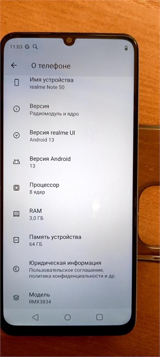 REALME NOTE 50 3/64 ГБ 890000522005 - фото 768095