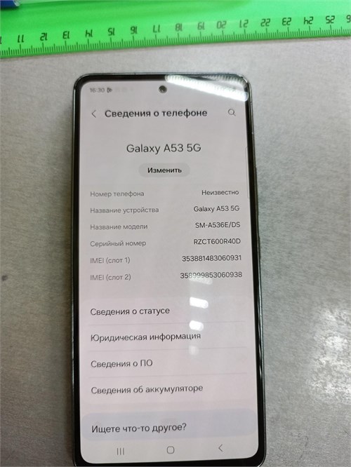 SAMSUNG GALAXY A53 5G 6/128 ГБ 890000510302 - фото 768363