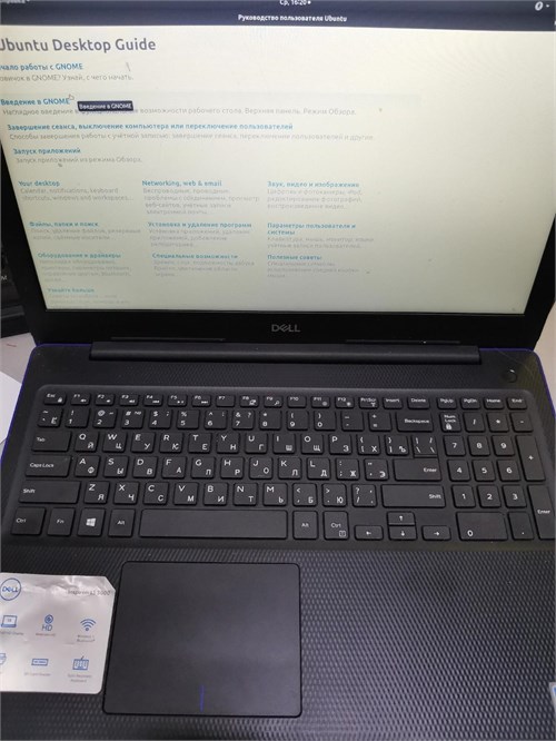 Ноутбук DELL Inspiron 3582 (Pentium Silver N5000) 890000525687 - фото 769829