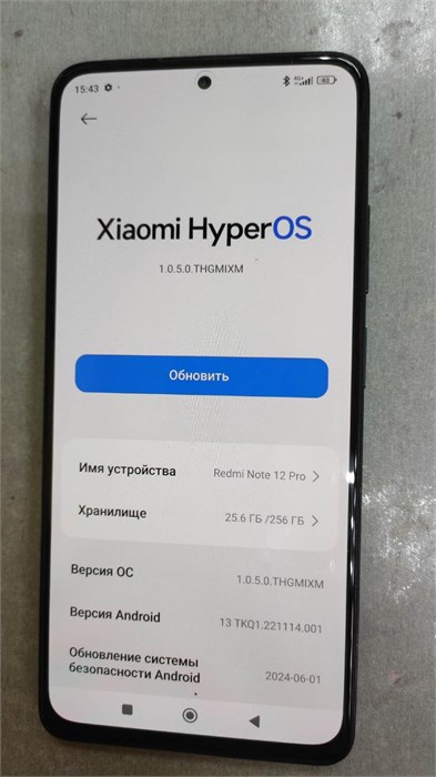 XIAOMI REDMI NOTE 12 PRO 8/256 ГБ 890000512909 - фото 770626