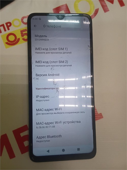 XIAOMI REDMI A3 4/128 ГБ 890000524873 - фото 771026