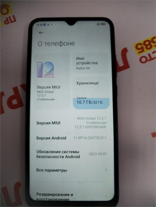 XIAOMI REDMI 9A 2/32 ГБ 890000523865 - фото 771042