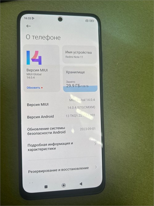 XIAOMI REDMI NOTE 11 6/128 ГБ 890000525271 - фото 771049