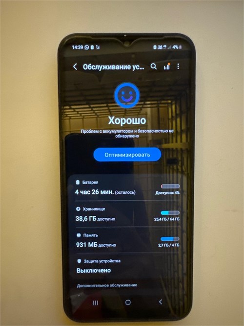 SAMSUNG GALAXY A14 4/64 ГБ 890000524140 - фото 771577