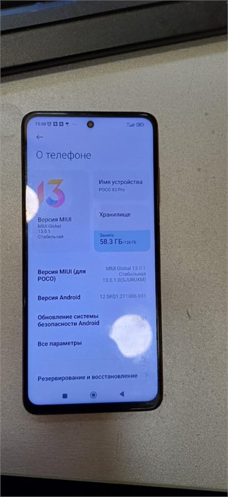 XIAOMI POCO X3 PRO 6/128 ГБ 890000523862 - фото 772132