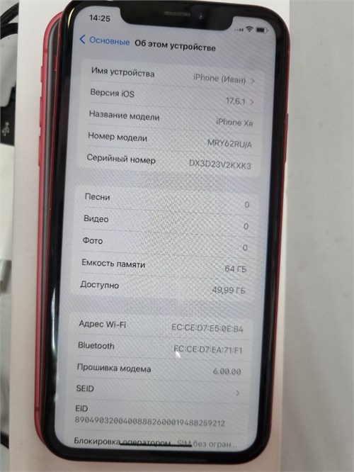 APPLE IPHONE XR 64 ГБ 890000524450 - фото 772939