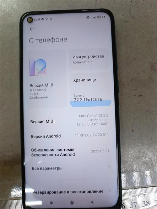 Xiaomi Redmi Note 9 4/128 890000525518 - фото 773020