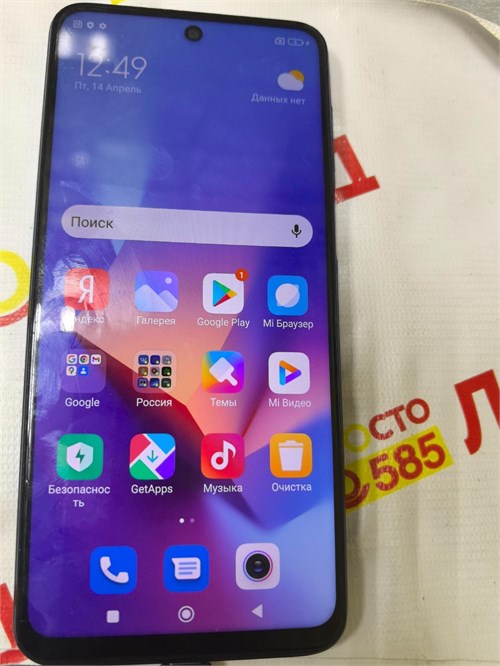 XIAOMI REDMI NOTE 9 PRO 6/128 ГБ 890000526570 - фото 773907