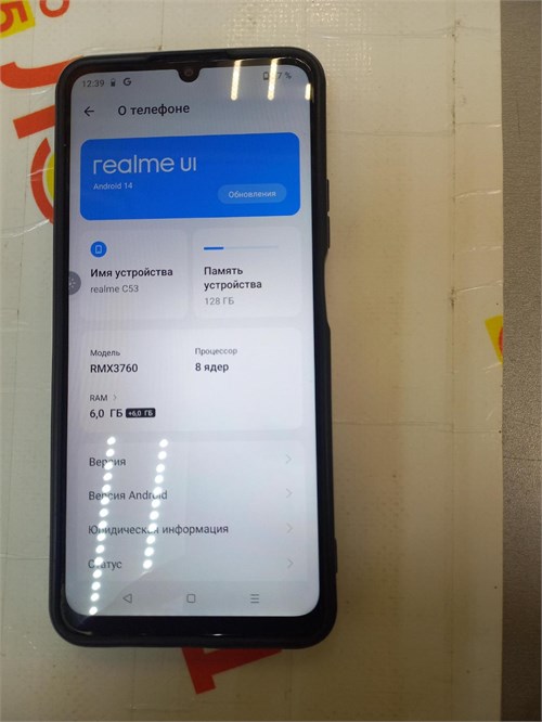 REALME C53 6/128 ГБ 890000528237 - фото 773993