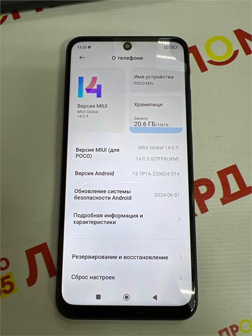 XIAOMI POCO M5S 6/128 ГБ 890000526238 - фото 774138