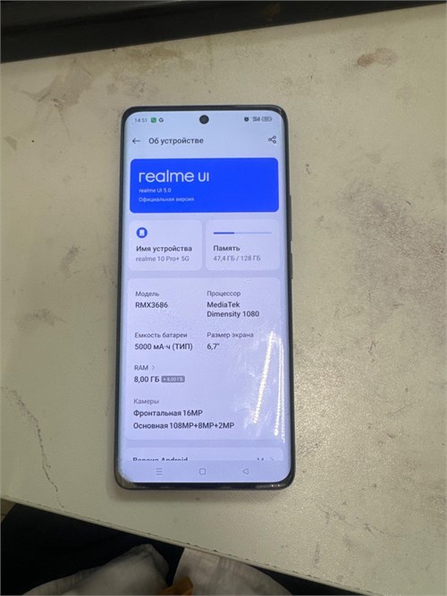 REALME 10 PRO+ 5G 8/128 ГБ 890000505455 - фото 774437