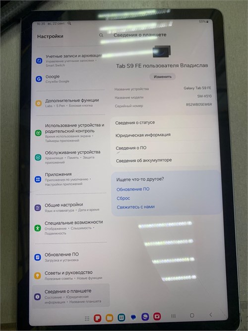 ПЛАНШЕТ SAMSUNG GALAXY TAB S9 FE 6/128 ГБ 890000527140 - фото 774765