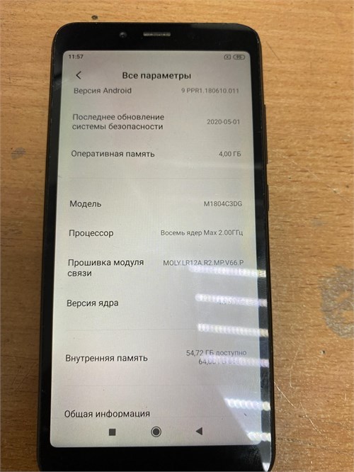 XIAOMI REDMI 6 4/64 ГБ 890000526943 - фото 774873